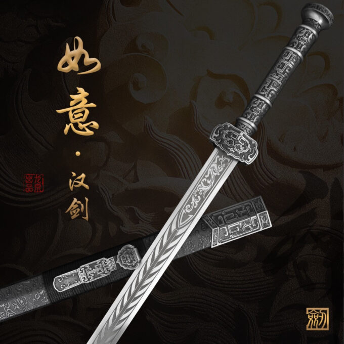 Hanjian Longquan manganese steel sword true sword alloy film and television traditional collection genuine cold weapons have not opened the global delivery