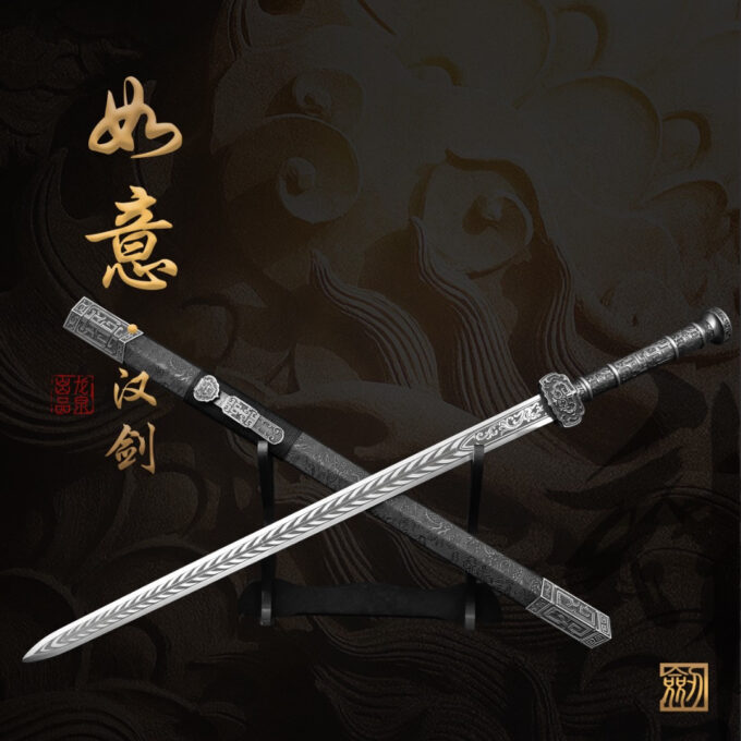 Hanjian Longquan manganese steel sword true sword alloy film and television traditional collection genuine cold weapons have not opened the global delivery