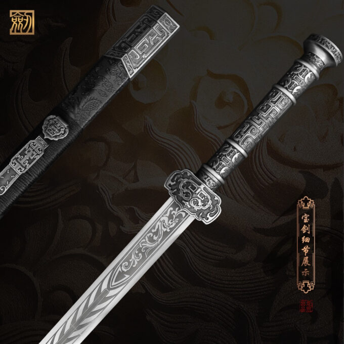 Hanjian Longquan manganese steel sword true sword alloy film and television traditional collection genuine cold weapons have not opened the global delivery