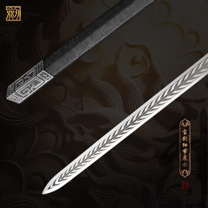 Hanjian Longquan manganese steel sword true sword alloy film and television traditional collection genuine cold weapons have not opened the global delivery