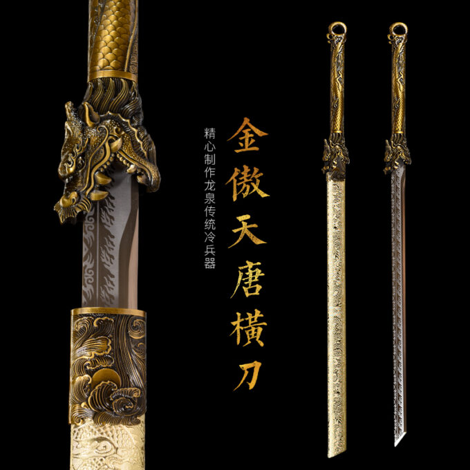 Aotian Tang Sword, Han Sword, Tang Heng Sword, Longquan Integrated Sword, Gift Ornament, Cold Weapon, Unedged, Global Shipping