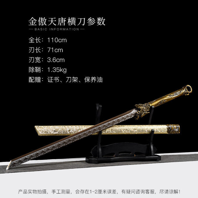 Aotian Tang Sword, Han Sword, Tang Heng Sword, Longquan Integrated Sword, Gift Ornament, Cold Weapon, Unedged, Global Shipping