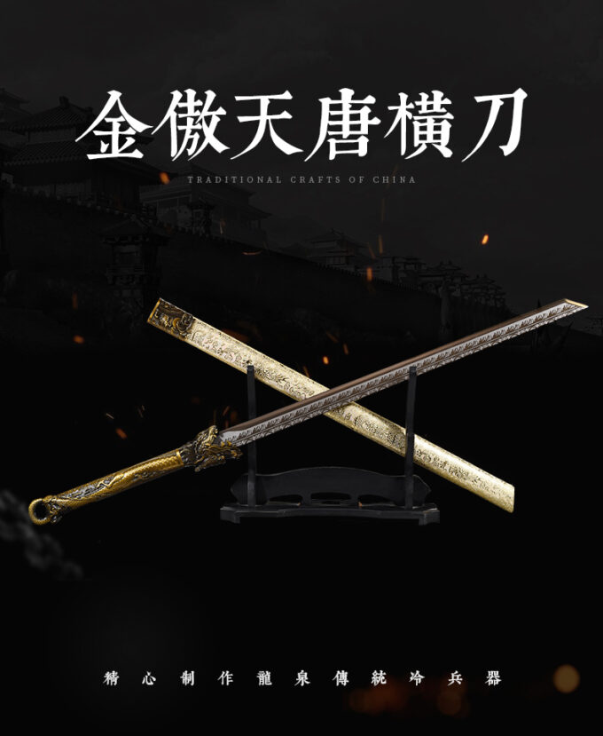 Aotian Tang Sword, Han Sword, Tang Heng Sword, Longquan Integrated Sword, Gift Ornament, Cold Weapon, Unedged, Global Shipping