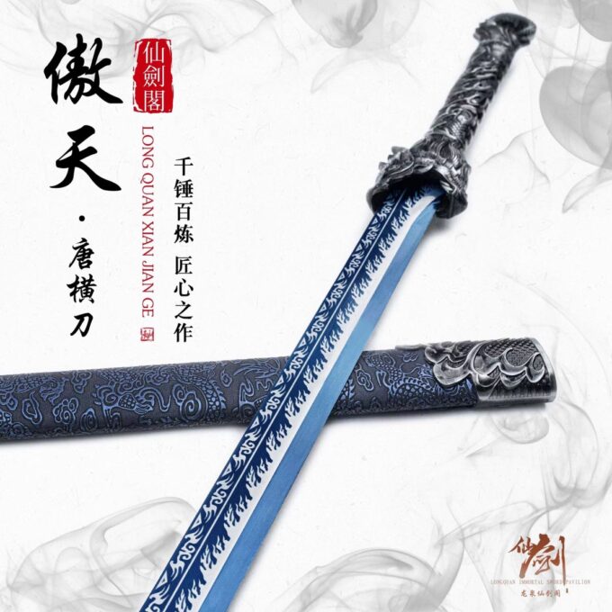 Aotian Tang Hengdao Longquan City one-piece self-defense long cold weapon purely hand-forged high manganese steel without edge