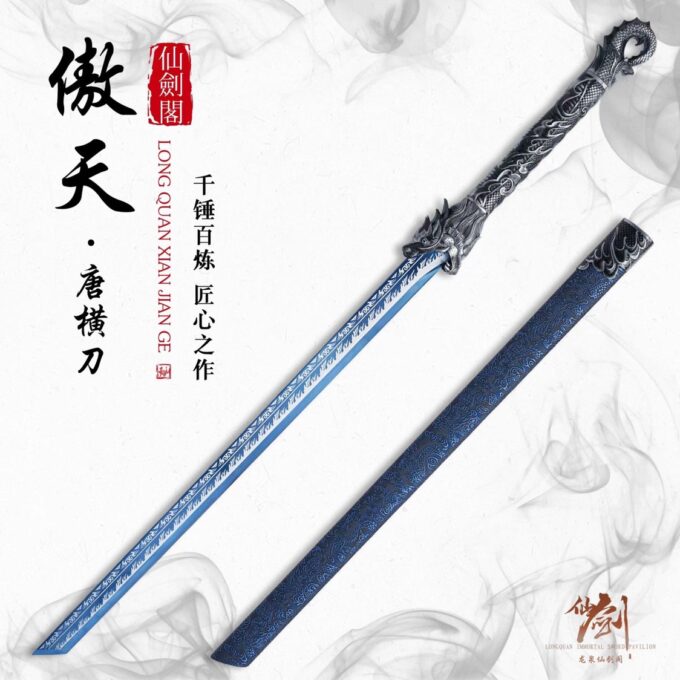 Aotian Tang Hengdao Longquan City one-piece self-defense long cold weapon purely hand-forged high manganese steel without edge