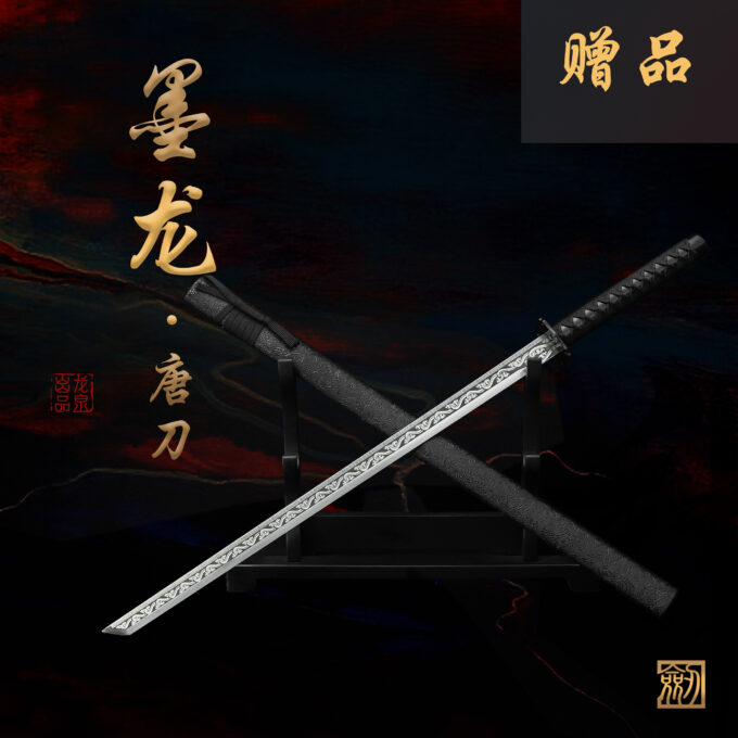 Imperial Imperial Sword Longquan City Patterned Steel Sword One-piece Self-Defense Long Style Hand-Forged Cold Weapon Unedged